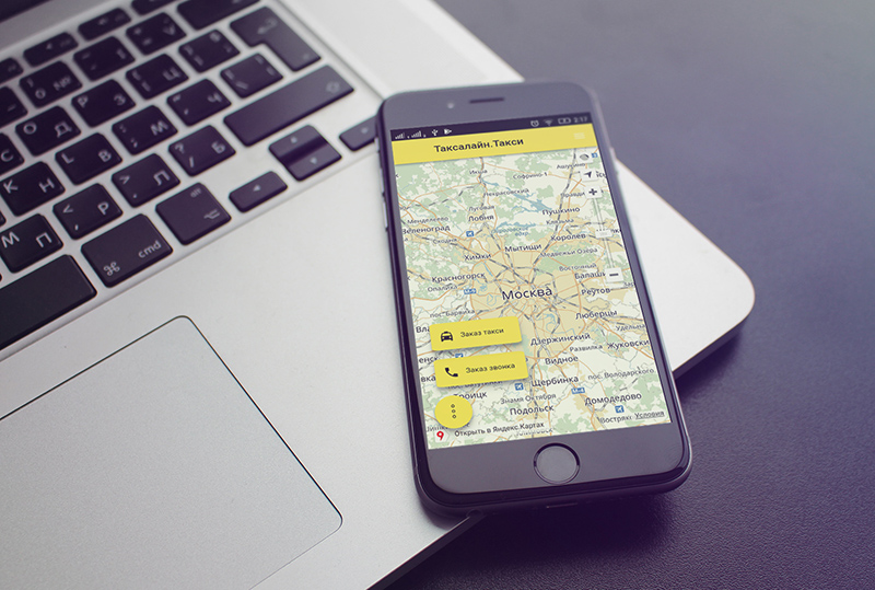 Мобильное приложение для сервиса заказа такси «Таксалайн»